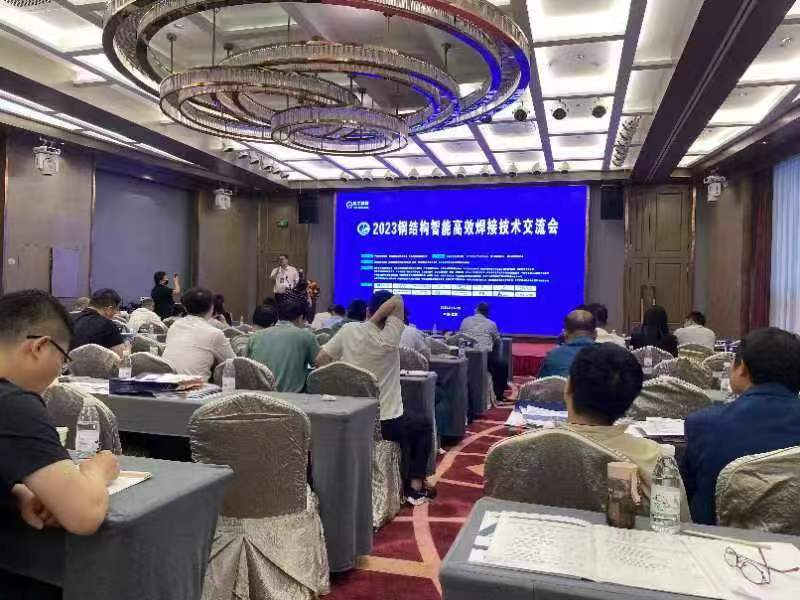 吉天环保出席2023钢结构智能高效焊接技术交流会，为“双碳”目标献计献策